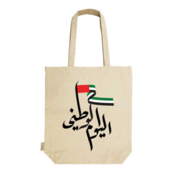 UAE-Day-Bags-CSB-11-UAE-600×600